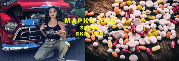 MDMA Белокуриха