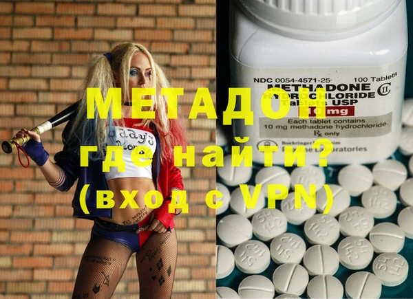 MDMA Белокуриха