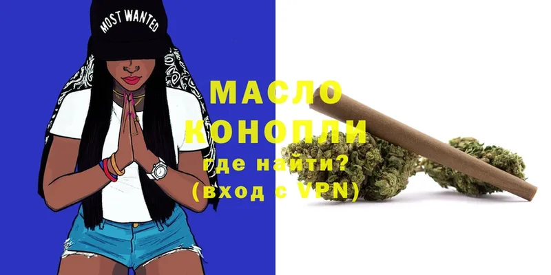 ТГК гашишное масло  Ивдель 